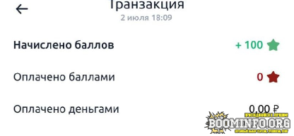 Screenshot_5