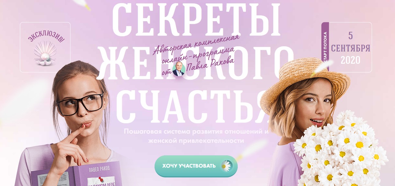 Screenshot_6