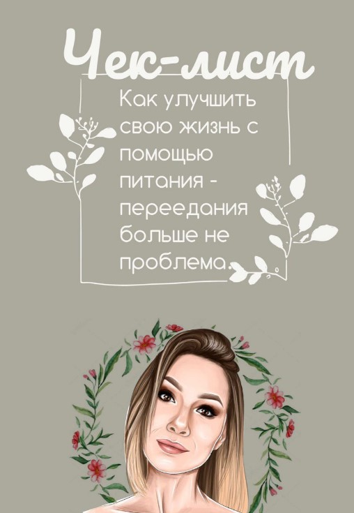Screenshot_6