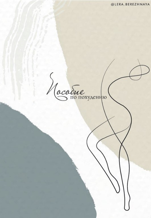 Screenshot_6