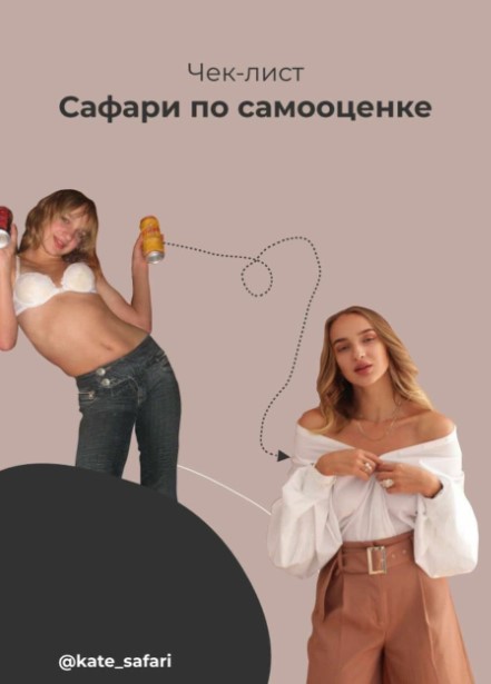 Screenshot_6
