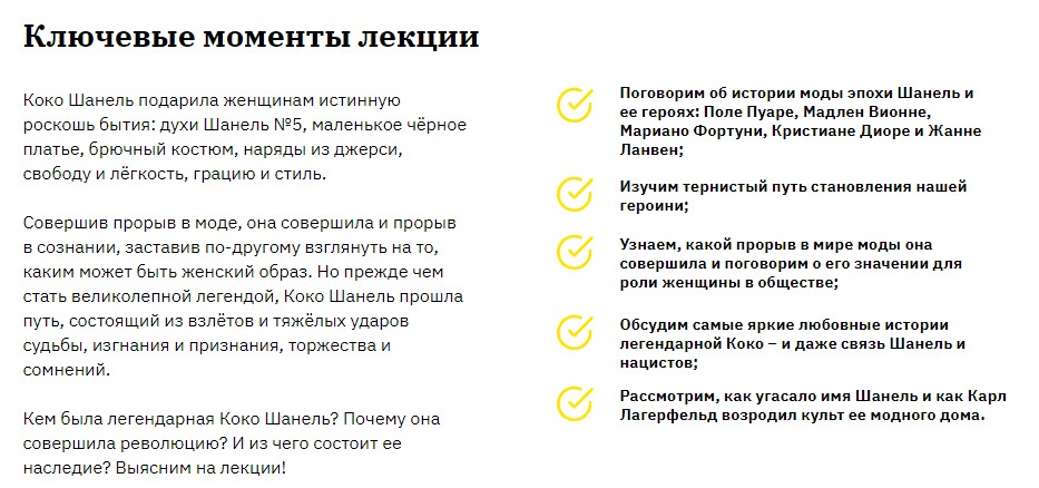 Screenshot_6