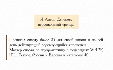 Screenshot_6