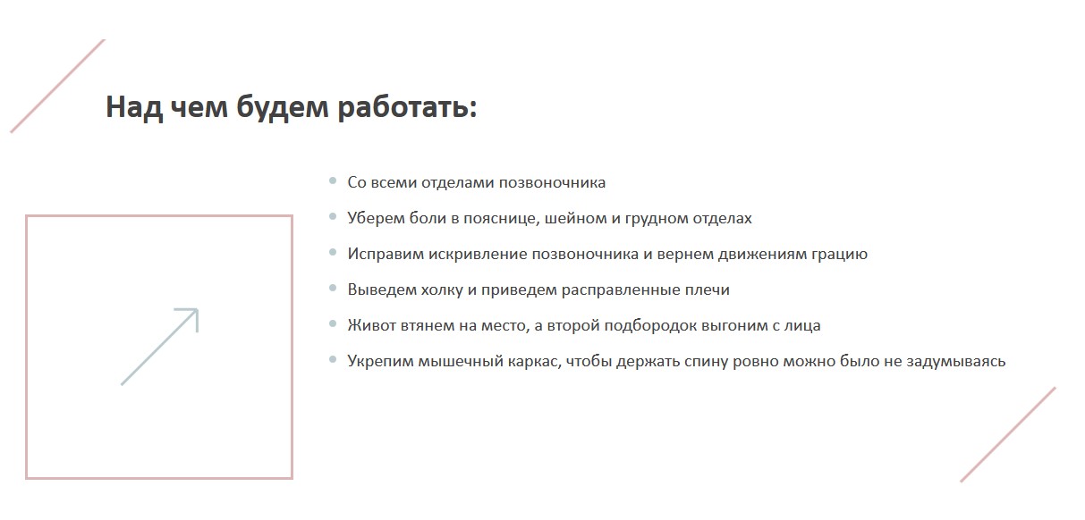 Screenshot_6