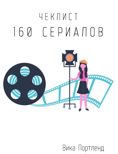 Screenshot_6