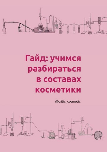 Screenshot_6