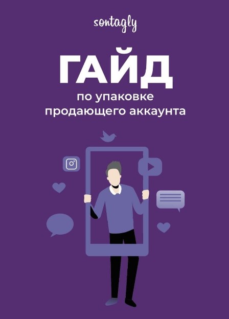 Screenshot_6