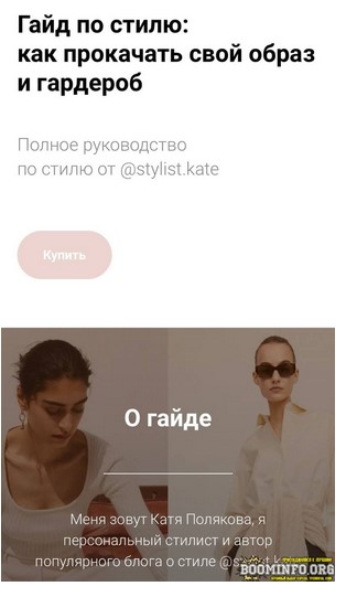 Screenshot_6