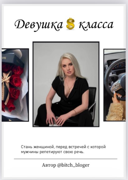 Screenshot_6