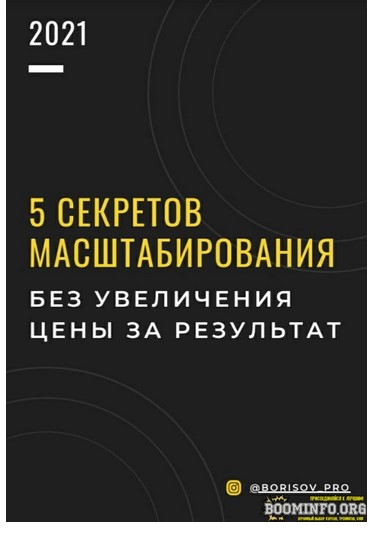 Screenshot_6