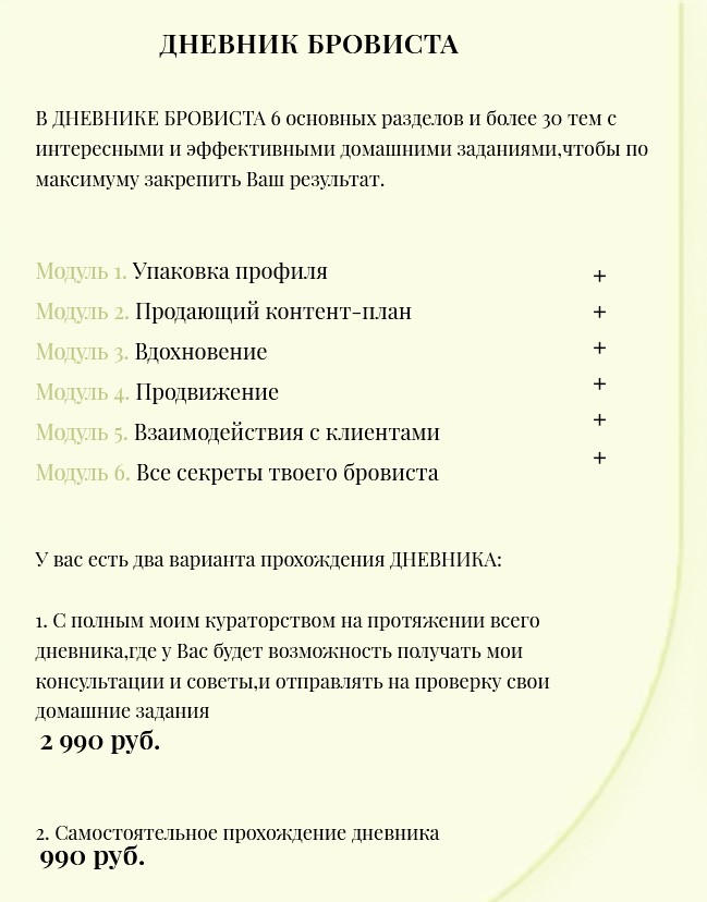 Screenshot_6