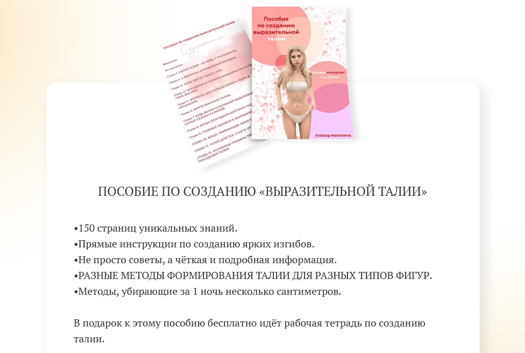 Screenshot_6