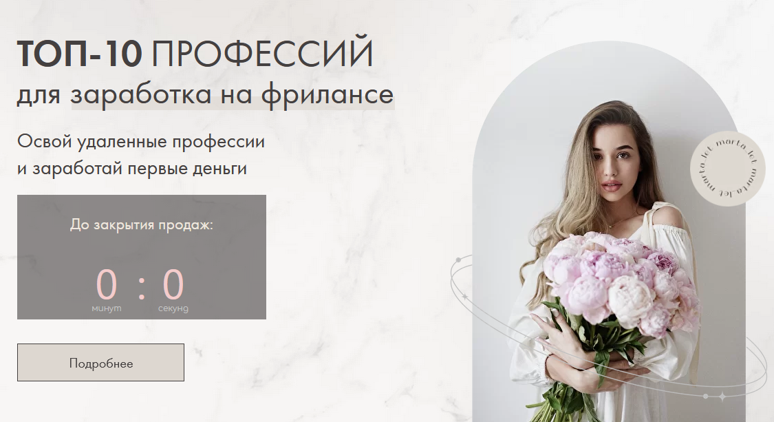 Screenshot_6