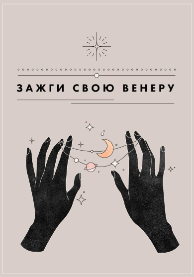 Screenshot_6
