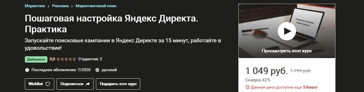 Screenshot_7