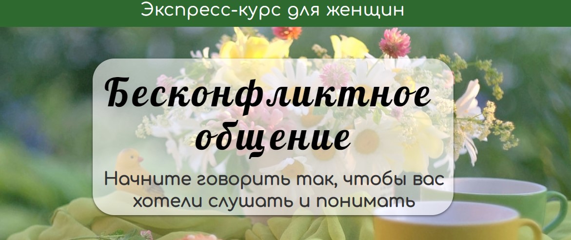 Screenshot_7