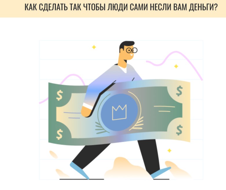 Screenshot_7