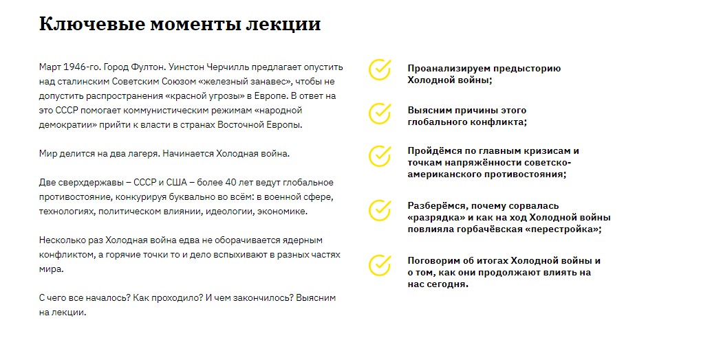 Screenshot_7