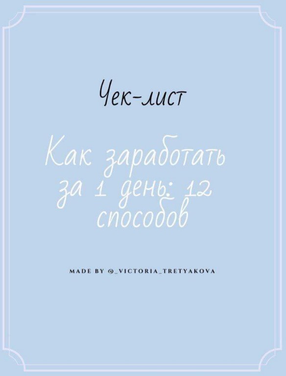 Screenshot_7