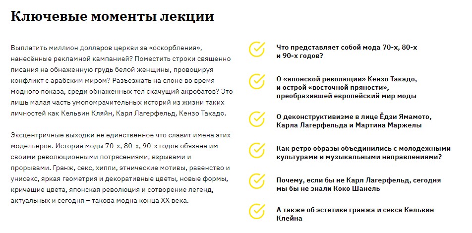 Screenshot_7