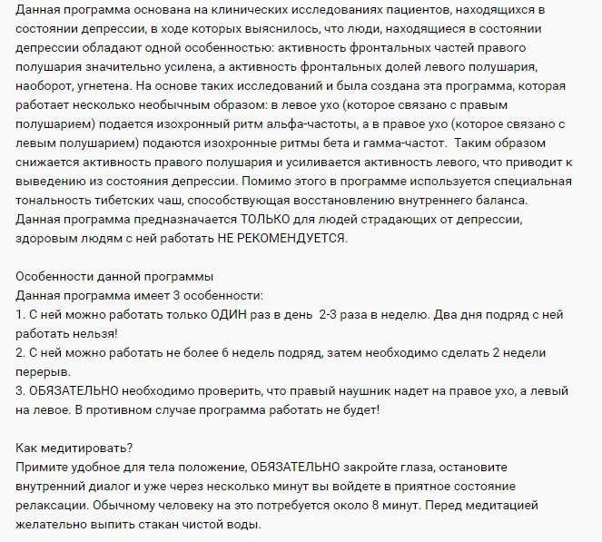 Screenshot_7