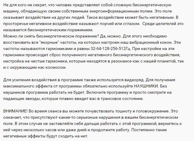 Screenshot_7