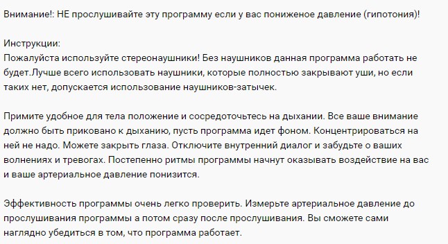 Screenshot_7