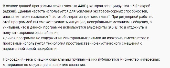 Screenshot_7