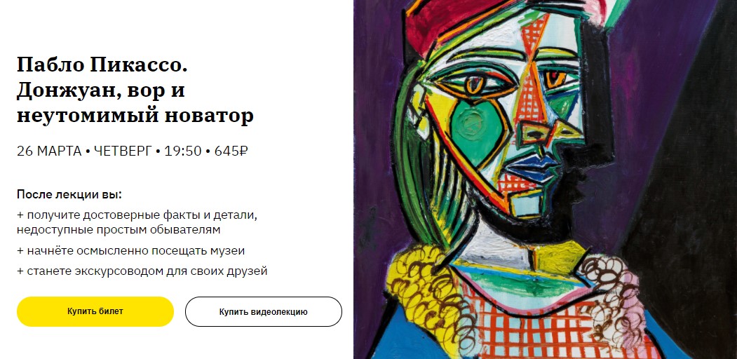 Screenshot_7