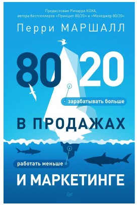 Screenshot_7