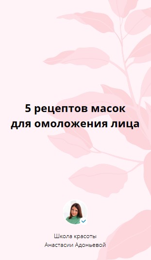 Screenshot_7