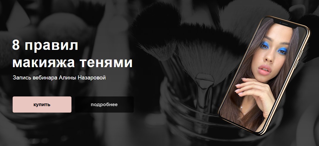 Screenshot_7
