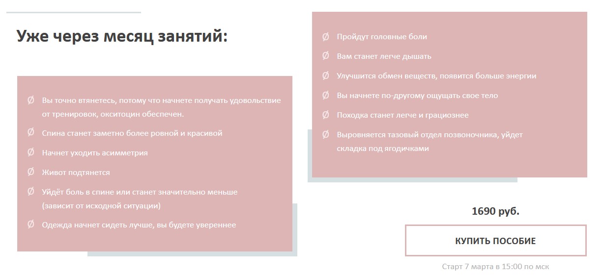 Screenshot_7