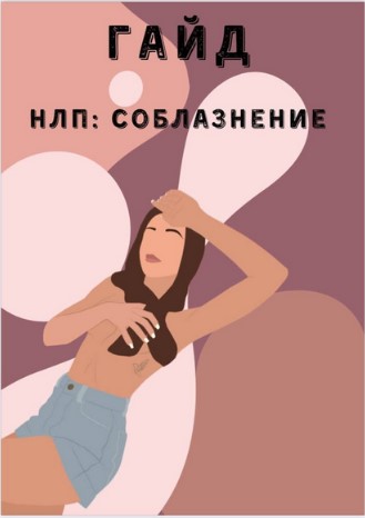 Screenshot_7
