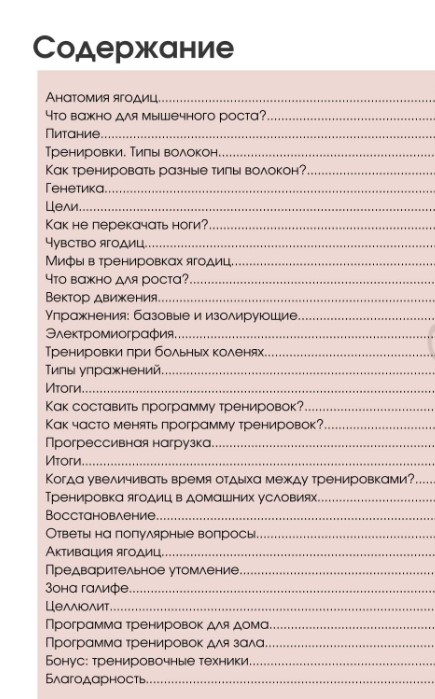 Screenshot_7