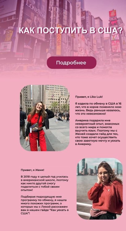 Screenshot_7