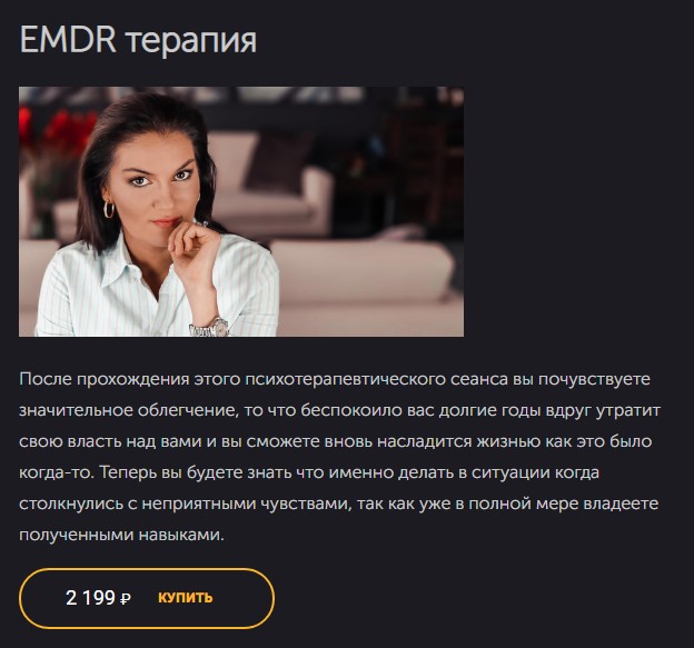 Screenshot_7