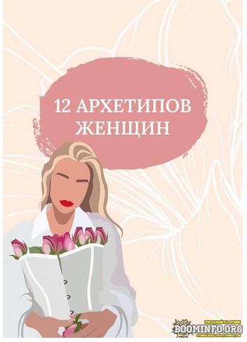 Screenshot_7