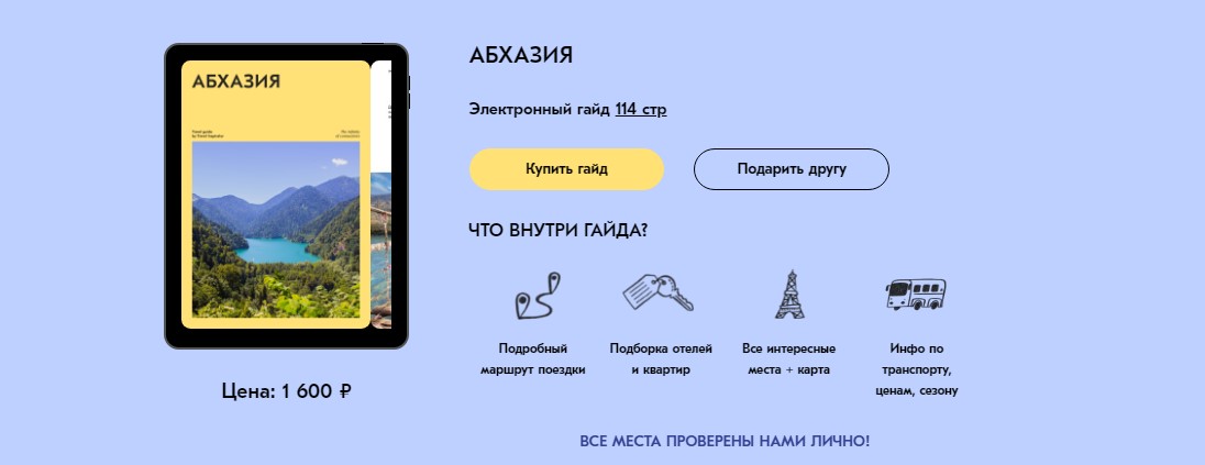 Screenshot_7