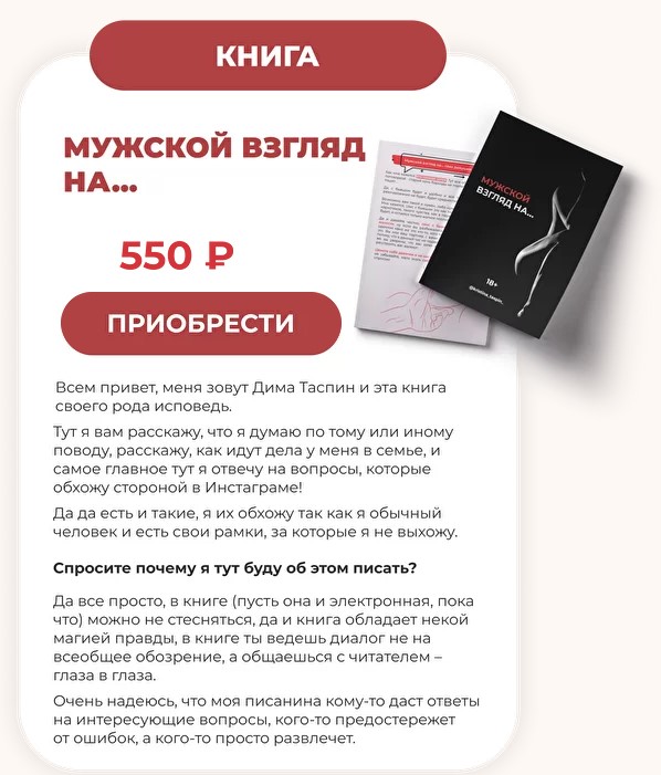 Screenshot_7
