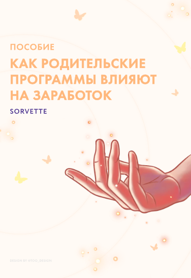 Screenshot_7