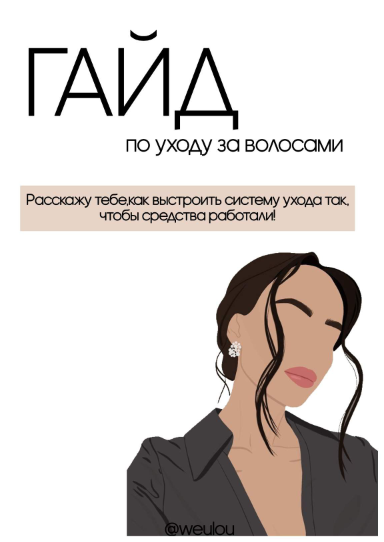 Screenshot_7