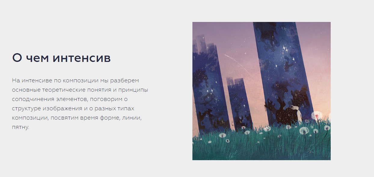 Screenshot_8
