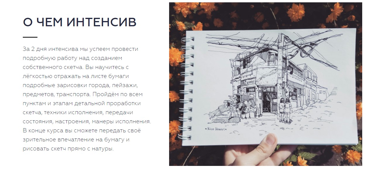 Screenshot_8