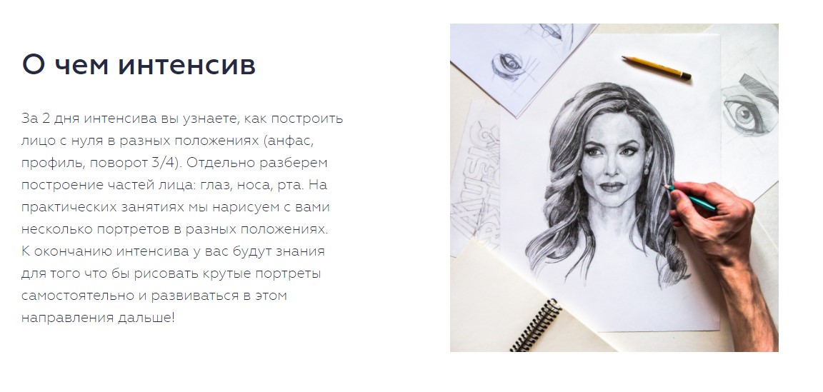 Screenshot_8