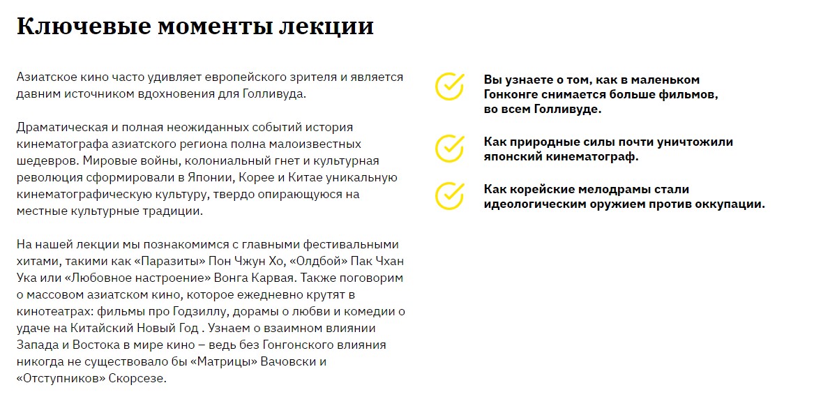 Screenshot_8