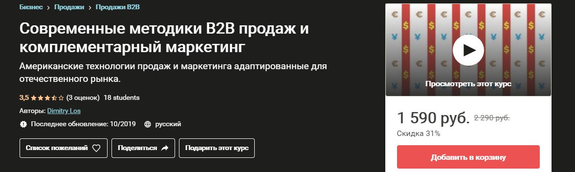 Screenshot_8