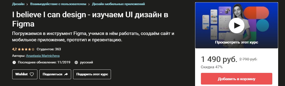 Screenshot_8