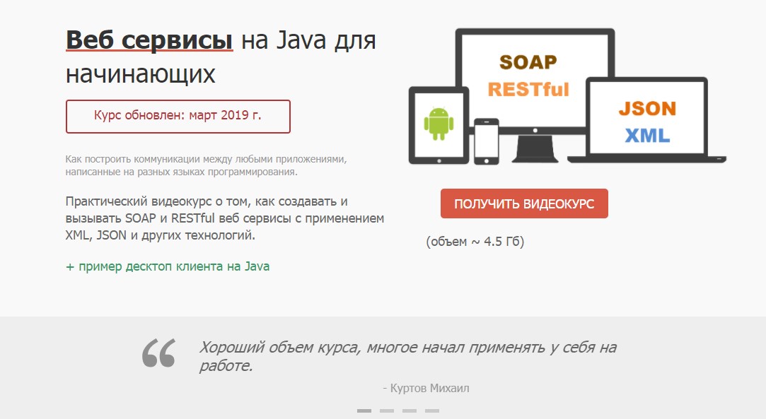 Screenshot_8