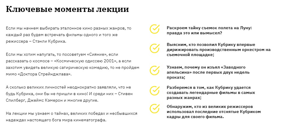 Screenshot_8